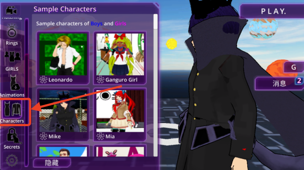 少女学园AI模拟器内置菜单版