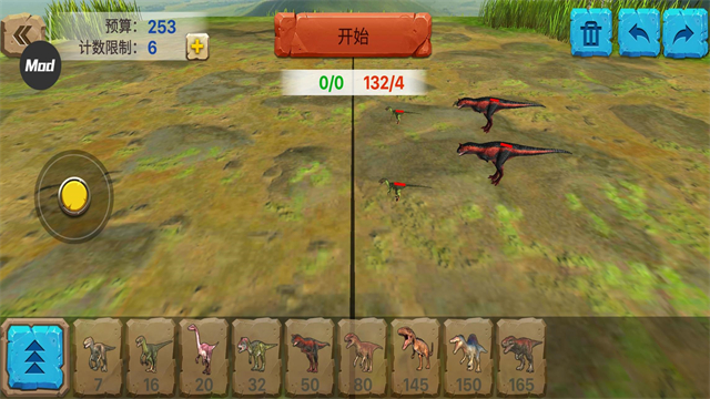 动物战争模拟器内置菜单mod版
