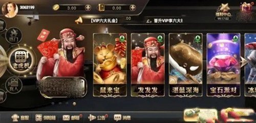艾乐棋牌ios