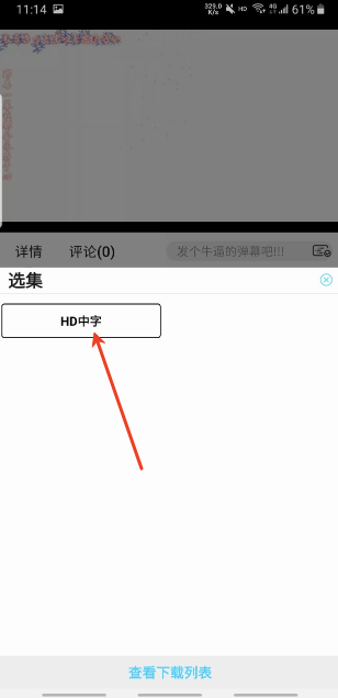 123动漫无广告版