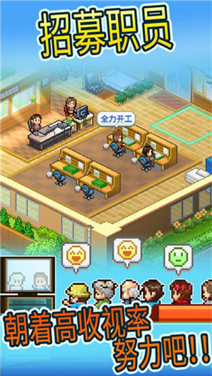 动画制作物语汉化版最新版