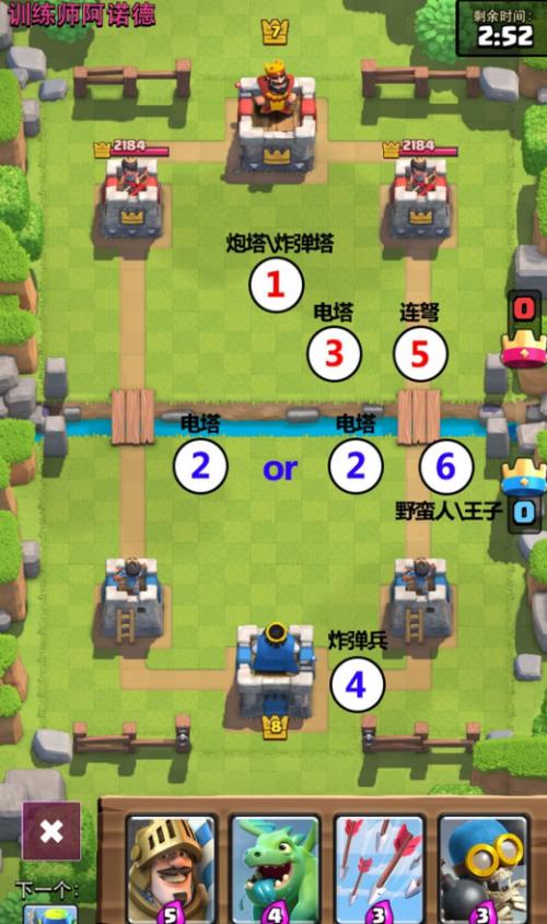 皇室战争魔改版无限圣水