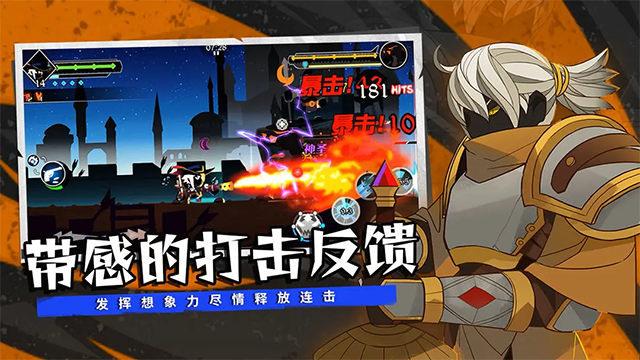 薇薇安和骑士中文版