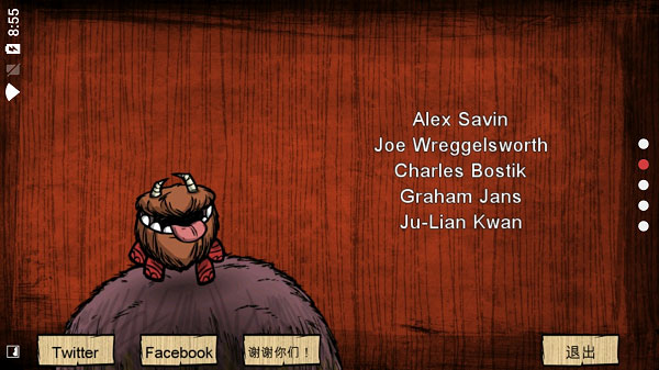 饥荒巨人国无限血