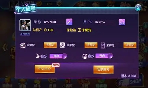 时光棋牌ios
