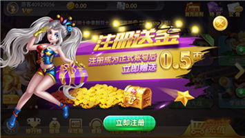 盛世棋牌ll二维码iOS