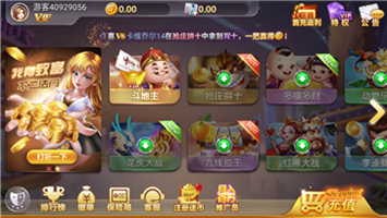 盛世棋牌ll二维码iOS