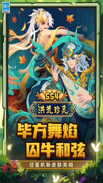 元气骑士新作2025最新版