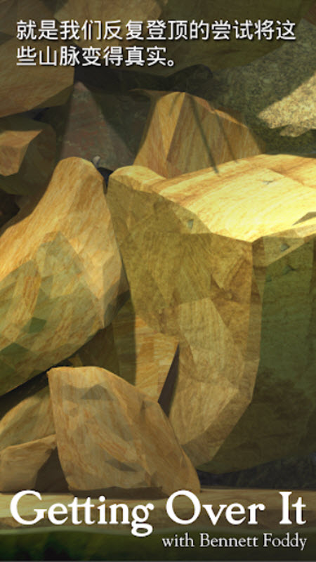 掘地求生手机版中文版