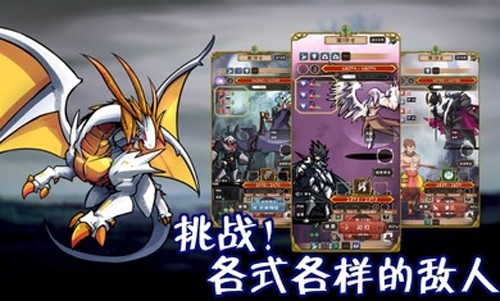 使命法则永恒地牢折相思