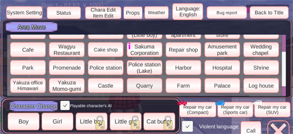 选择派出所位置