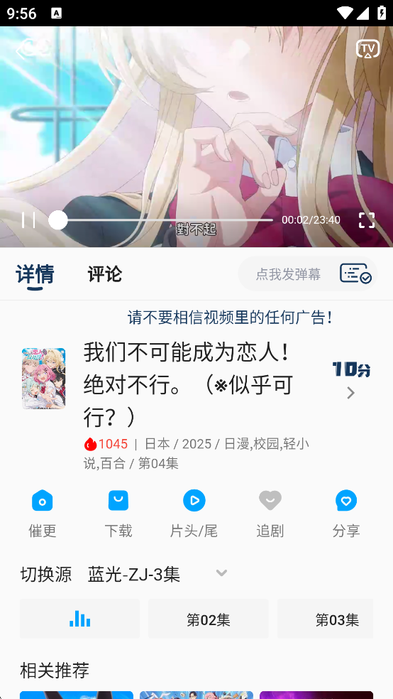 kk动漫免费版