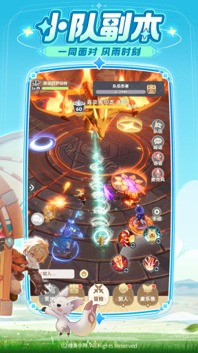 出发吧麦芬国际服手游