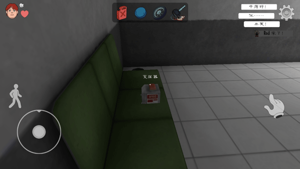 拾取与下蹲操作