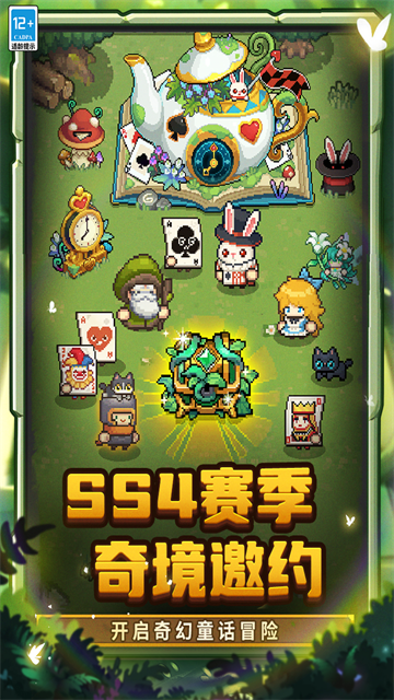 元气骑士新作2025最新版