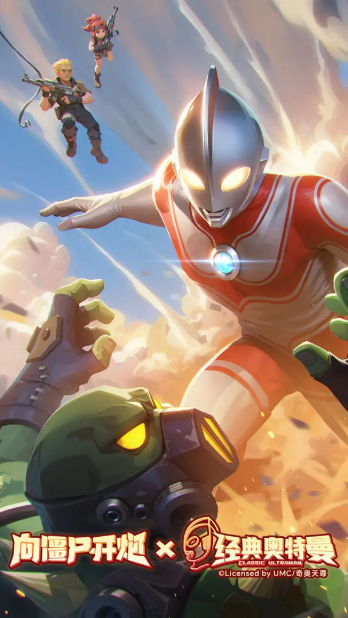 向僵尸开炮单机版最新版本