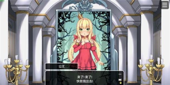 犬公主与恶魔石板手机完整版