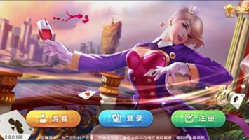 盛世棋牌ll二维码iOS