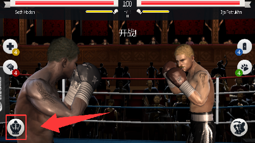 真实拳击2中文安卓版