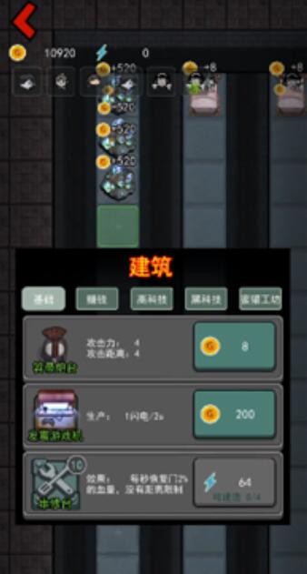 躺平发育正常版超大房间