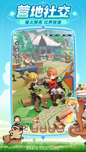 出发吧麦芬国际服手游