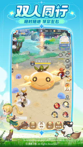 出发吧麦芬国际服手游