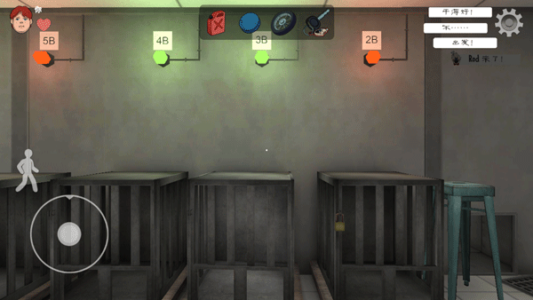 移动与视角控制