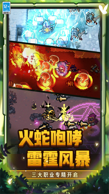 元气骑士新作2025最新版