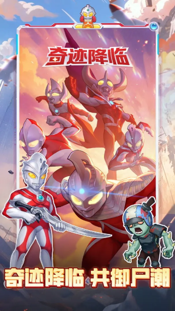 向僵尸开炮单机版最新版本