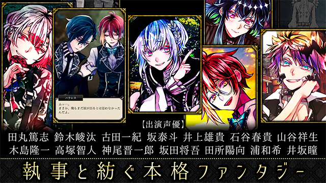 恶魔执事与黑猫内置菜单