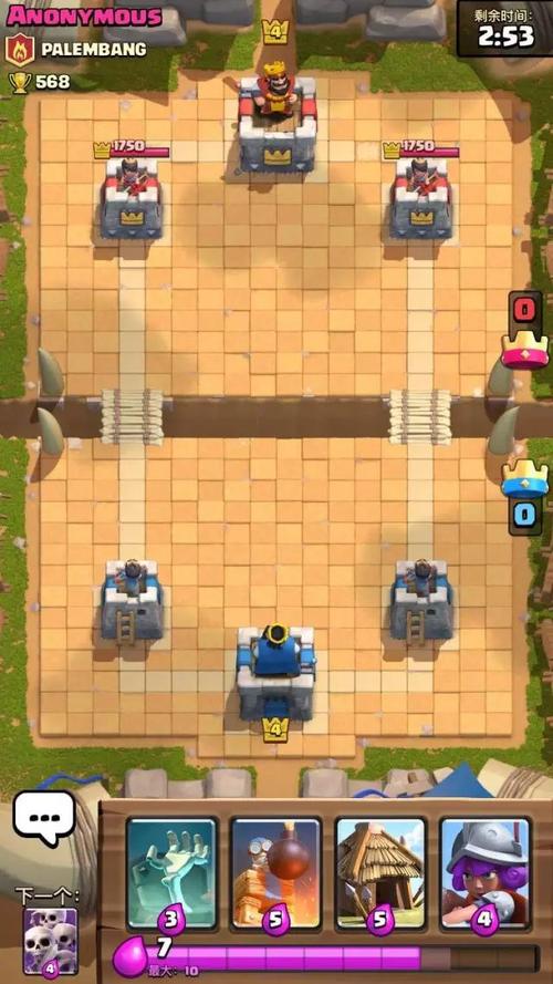 皇室战争魔改版无限圣水