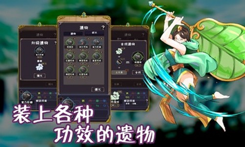 使命法则永恒地牢折相思