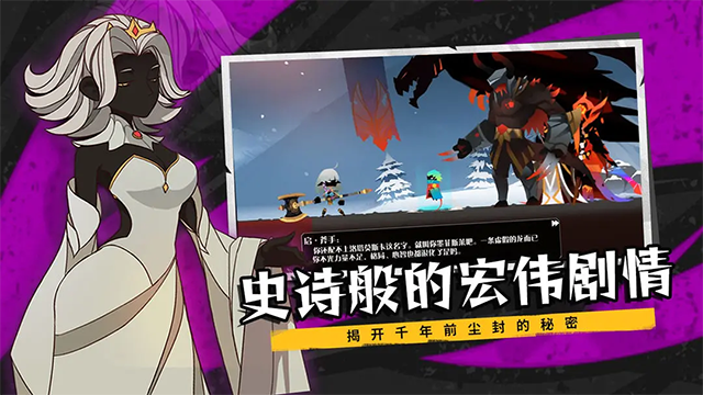 薇薇安和骑士中文版