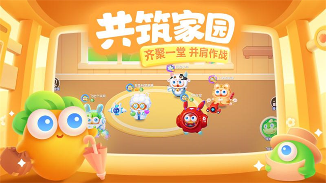 保卫萝卜3无敌版无限体力