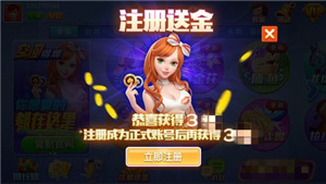 空间棋牌ios版官方正版
