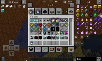 我的世界幸运岩浆生存