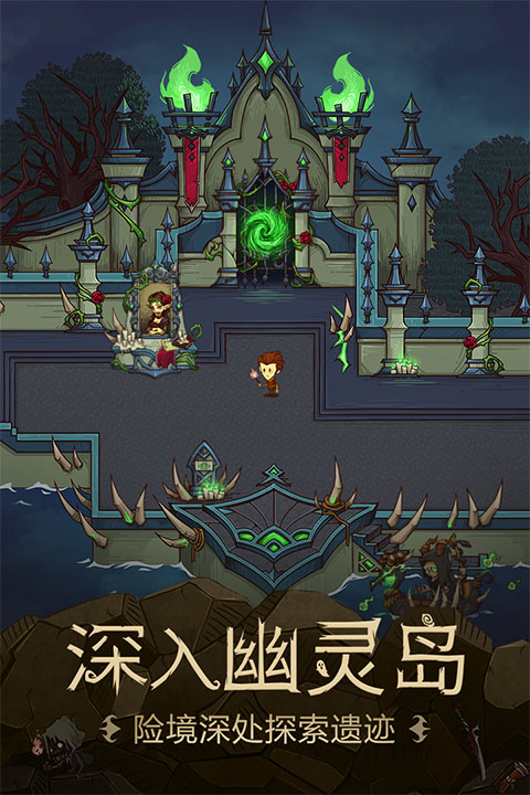 贪婪洞窟无限金币钻石版