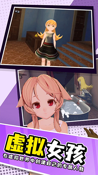 樱花时尚校园换装模拟小忍计划