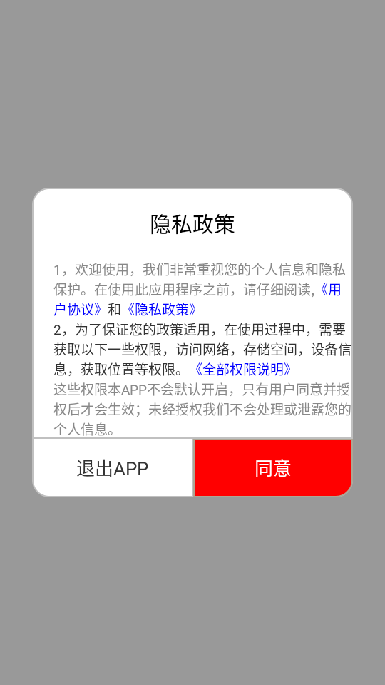 漫画一号APP最新版
