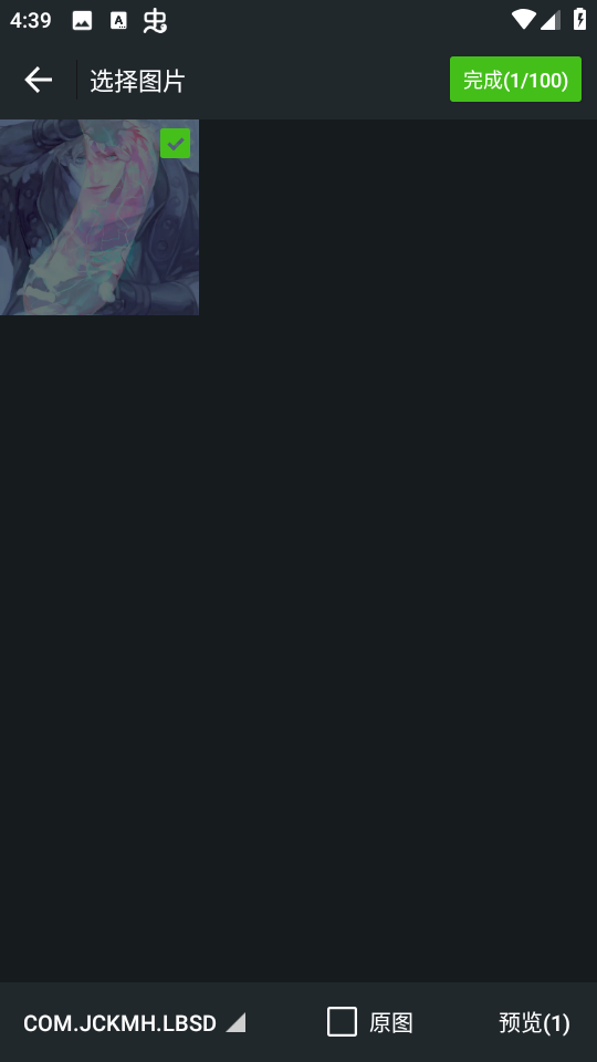 久久工具箱免费