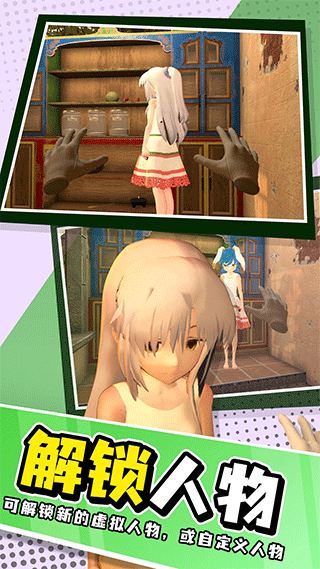 樱花时尚校园换装模拟小忍计划