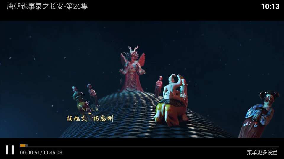 江豚影院TV最新版