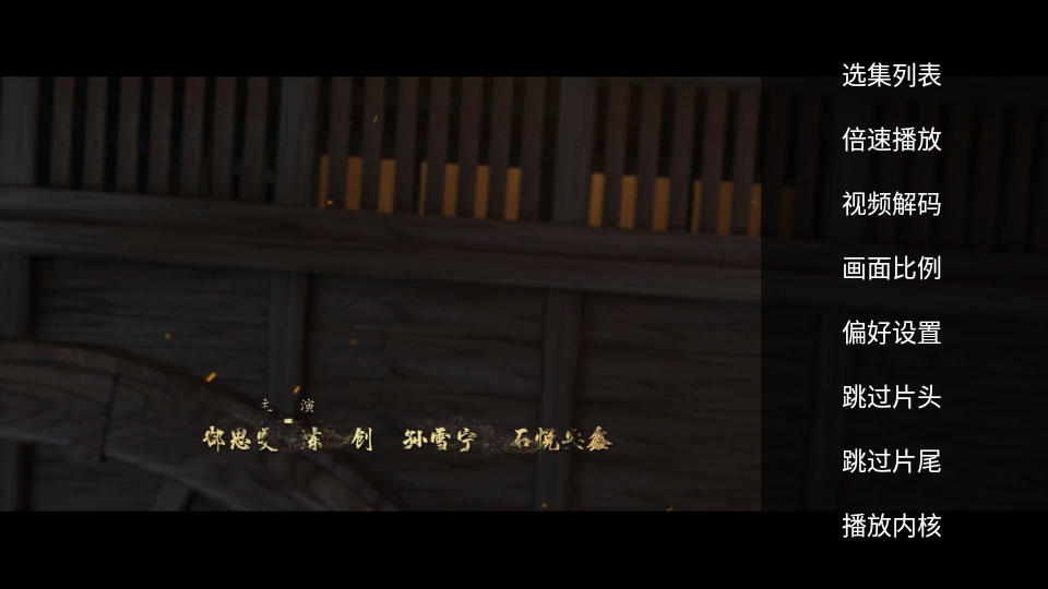 江豚影院TV最新版