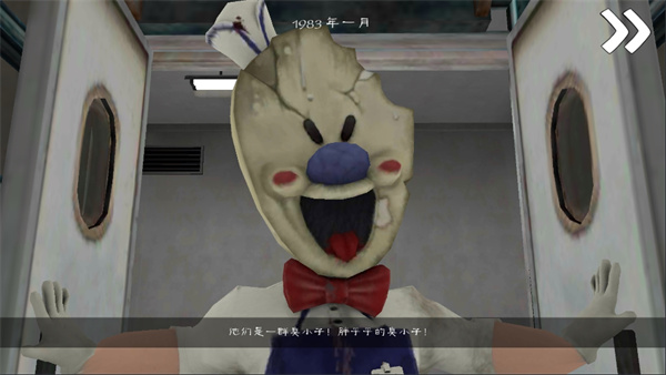 恐怖冰淇淋5无限道具陷阱