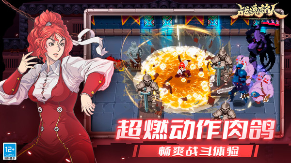 战魂铭人内置作弊菜单2025