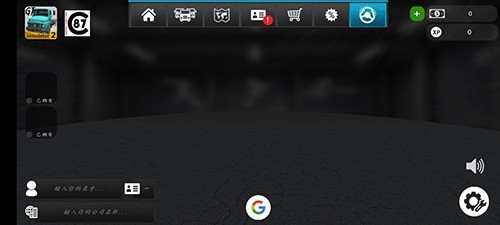 大卡车模拟器2中文无限金币