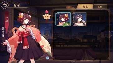 雀魂手机版ios版