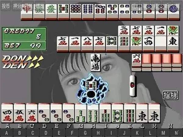 电子基盘麻将单机版