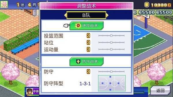 开罗游戏合集最新版