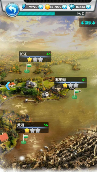 天天钓鱼无限金币游戏